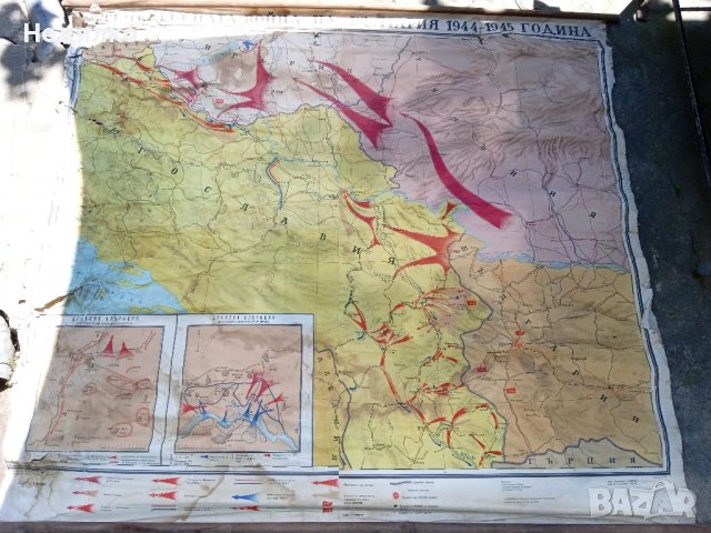Стара карта,Отечествената война на България 1944-45г