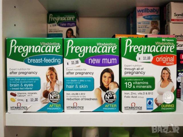 Витамини за бременни и кърмачки Pregnacare, снимка 1 - Хранителни добавки - 41841446