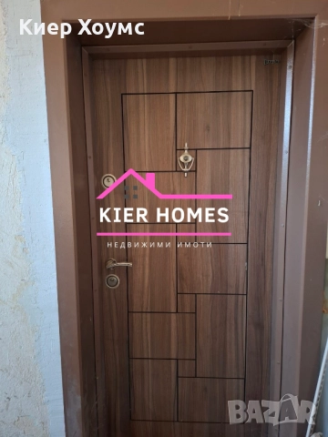 Апартамент в гр.Маджарово обл.Хасково