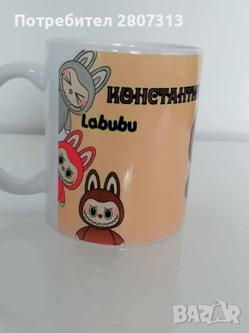 чаша лабубу , снимка 4 - Декорация за дома - 51472919