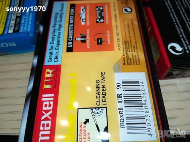 НОВИ КАСЕТИ-АУДИО 15ЛВ ЗА БР 1204231750, снимка 13 - Аудио касети - 40349458