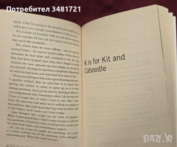 Престъпни групировки, адски места на земята [2 книги], снимка 12 - Художествена литература - 52898160