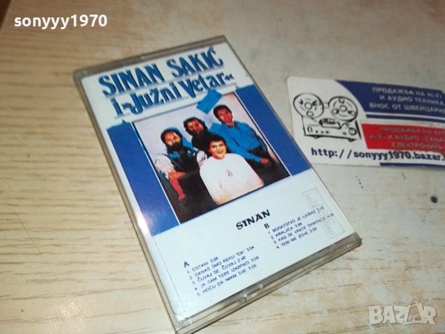 SINAN SAKIC-TDK 1910231618, снимка 4 - Аудио касети - 42639693