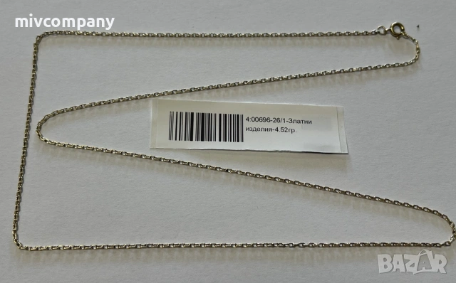 Златен синджир 4.52гр.64см.