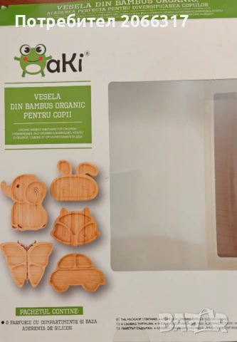 Детски комплект за хранене Oaki, Бамбукова купа, Чиния с форма на слонче, Лъжица, Розов, снимка 6 - Други - 53395708