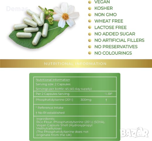 Lily Green Фосфатидилсерин 300 mg 90 вегански капсули, снимка 4 - Хранителни добавки - 41794759