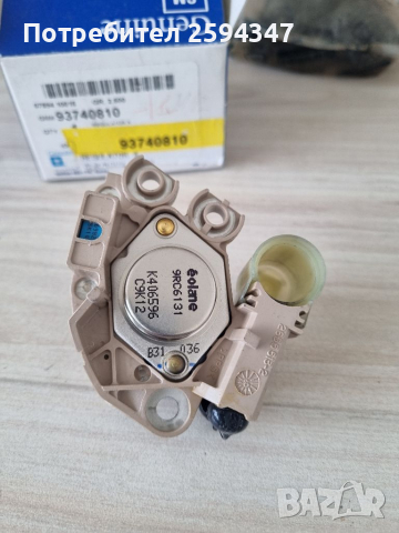 CHEVROLET AVEO T200 T250 T255 2003-2008г РЕГУЛАТОР ДИНАМО GM