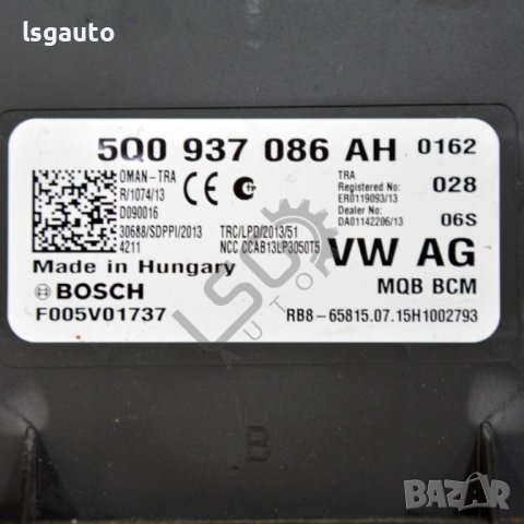 BCM модул Skoda OCTAVIA III (5E5) 2013-2019 ID:102997, снимка 2 - Части - 41062313
