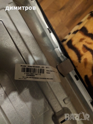 турбох лед тв , снимка 5 - Части и Платки - 53649989