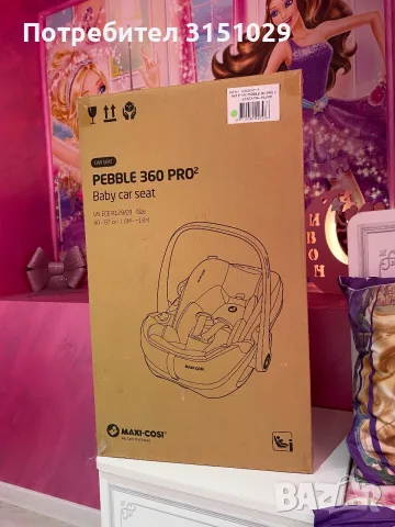 Бебешка кошница Maxi-Cosi Pebble 360 Pro² – Essential Black, снимка 7 - Столчета за кола и колело - 56209305