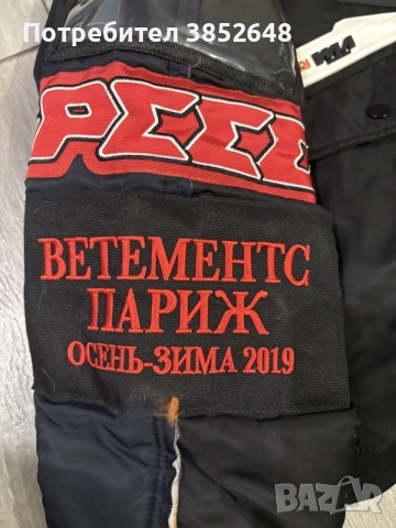 Kanye Vetements AW18 Moto Racing Bomber Jacket - Worn by Kanye, снимка 11 - Якета - 56067193