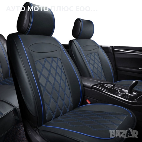 Комплект луксозна Кожена тапицерия за автомобил - Черен/Син шев., снимка 3 - Аксесоари и консумативи - 52666873