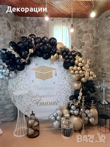 Украса за абитуриентски бал , снимка 12 - Декорация - 53656191