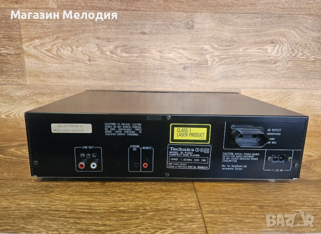 CD Player Technics SL-PJ26A Ретро аудио бижу – Vintage Hi-Fi, Made in Germany, снимка 9 - Декове - 53736935