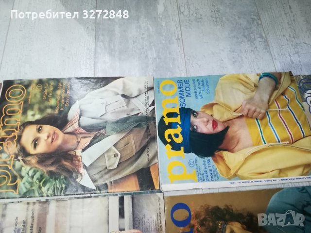 Модно списание PRAMO, снимка 10 - Антикварни и старинни предмети - 42253872