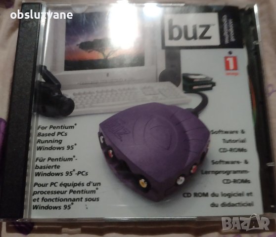 Buz софтуер нов, снимка 1 - Плейъри, домашно кино, прожектори - 41325970