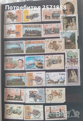 Класьор пощенски марки от соца и др., снимка 7 - Филателия - 48716313