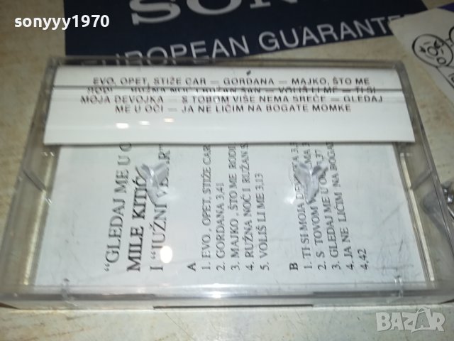 mile kitic-касета 1906231059, снимка 8 - Аудио касети - 41261846