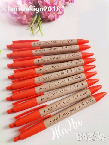 химикали подаръчета празника на буквите, завтршване на учебната година , снимка 7 - Други - 44160276