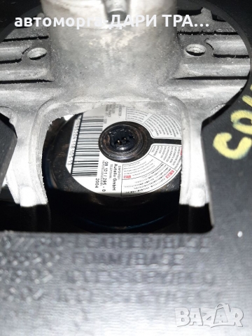 Айр бег за Митсубиши Колт 06г./air bаg za Mitsubishi Colt 06g., снимка 5 - Части - 36066491