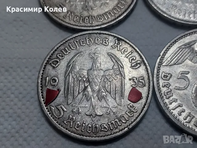 Немски монети трети Райх - 4 бр, снимка 4 - Нумизматика и бонистика - 56011456
