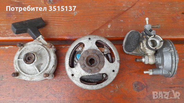 Урал  Дружба резачка  стартер и намотки  карбуратор , снимка 1