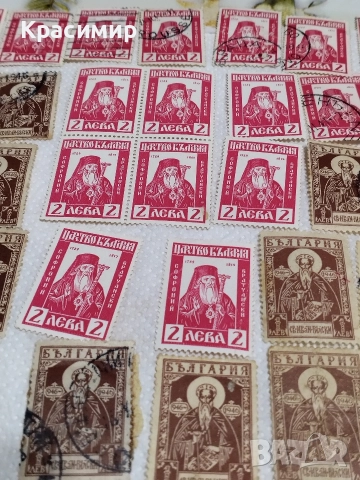 България.47 броя., снимка 3 - Филателия - 52583408