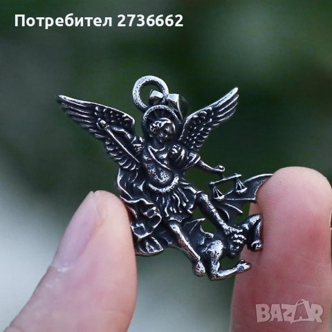 Колие " Свети Михаил " , снимка 1