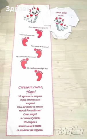 Платно за прохождане , снимка 5 - Други - 48674070