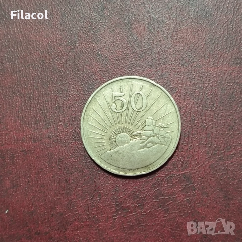 Зимбабве 50 цента 1988 година