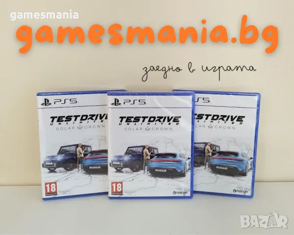 [ps5]! Ниска Цена ! The Last of Us Part I / чисто НОВИ, снимка 10 - Игри за PlayStation - 37940210