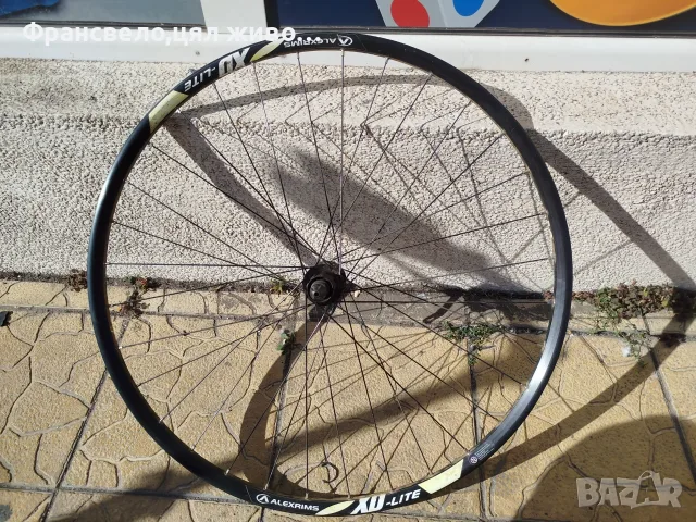29 цола задна капла за велосипед колело Shimano 