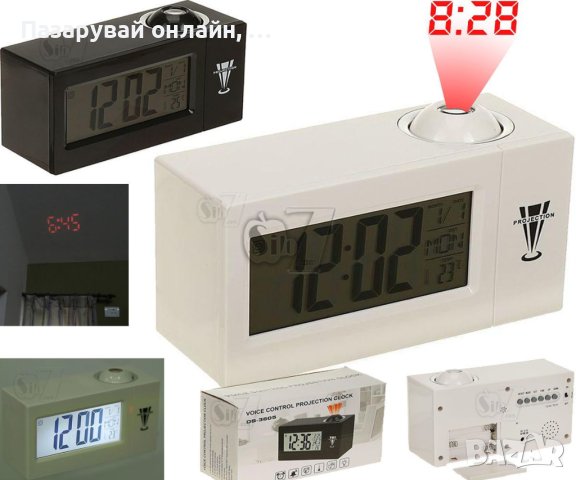 Лазерен часовник с гласово управление, многофункционален цифров будилник с подсветка, снимка 3 - Друга електроника - 41938363