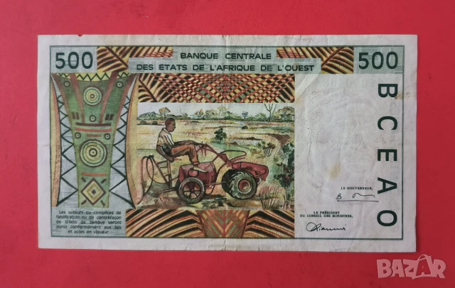 500 франка 1997 Западно Африкански щати Сенегал, снимка 2 - Нумизматика и бонистика - 51275177