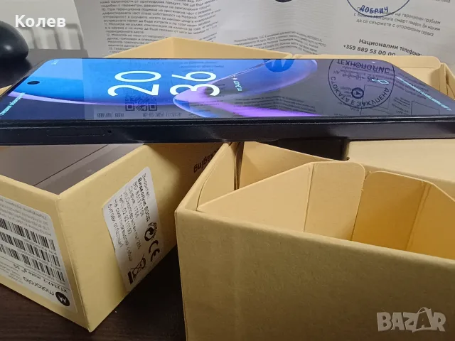 Безупречна-Motorola G84 5G 12GB RAM 256GB, снимка 10 - Motorola - 56216367
