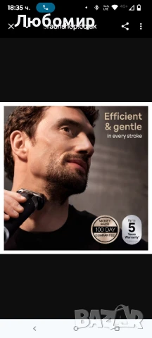 Електрическа самобръсначка Braun Series 9 PRO+ 9597cc, глава ProComfort  , снимка 7 - Електрически самобръсначки - 51159656