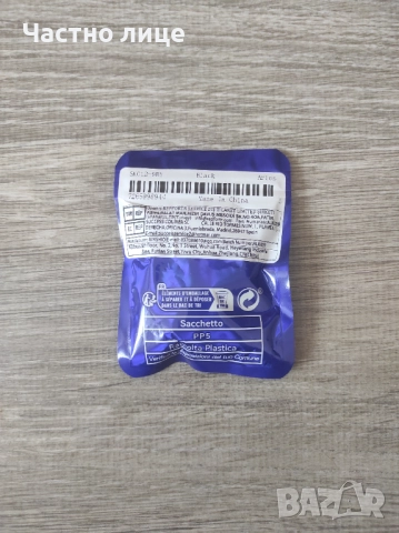 Стилна гривна от оникс и тигрово око , снимка 3 - Гривни - 51593241