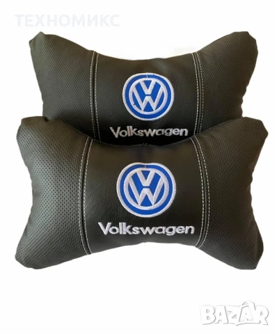 Авто възглавнички за Audi, Bmw, Mercedes, VW, снимка 12 - Аксесоари и консумативи - 43702492