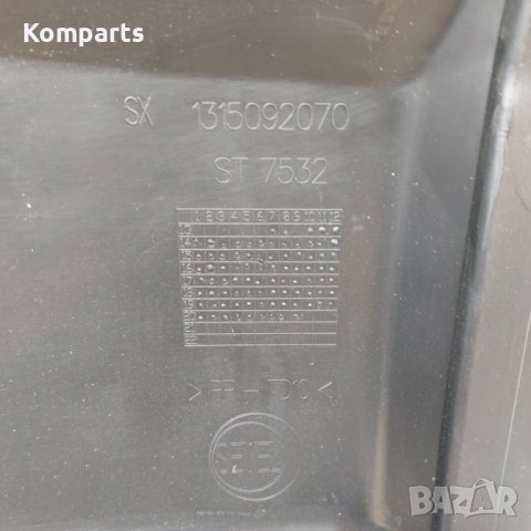 Оригинална лява част от предна броня за Boxer Jumper Ducato 2014-2022 1315092070, снимка 2 - Части - 41865407