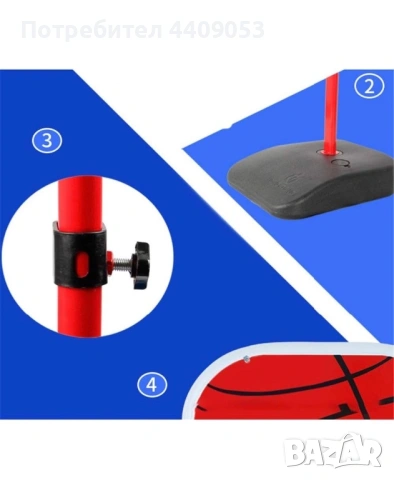 Баскетболен кош , снимка 3 - Баскетбол - 53011878