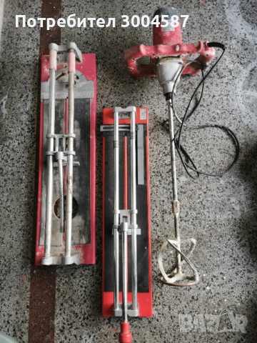 Продавам строителен миксер с два броя машини за рязане на плочки