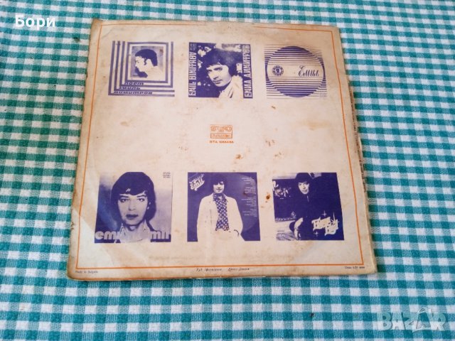 Емил Димитров грамофонни плочи, снимка 4 - Грамофонни плочи - 41416950