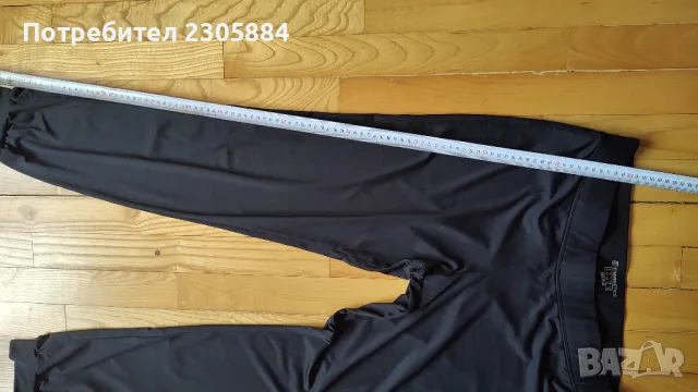 Мъжки спортен клин Energetics , снимка 7 - Спортни дрехи, екипи - 49341728