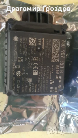 НОВ! Радар сензор АЦЦ Дисктроник / Radar sensor ACC Disctronik за VW, AUDI, SKODA, SEAT , снимка 2 - Части - 51037901