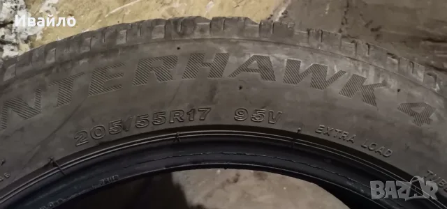 Продавам 1 брой зимна гума 205.55.17 дот 2021 Fredston , снимка 2 - Гуми и джанти - 56320605