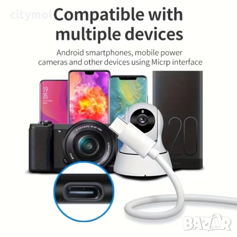 TYPE C кабел за видеокамери, GSM и др. - 8 метра, снимка 3 - USB кабели - 52654816
