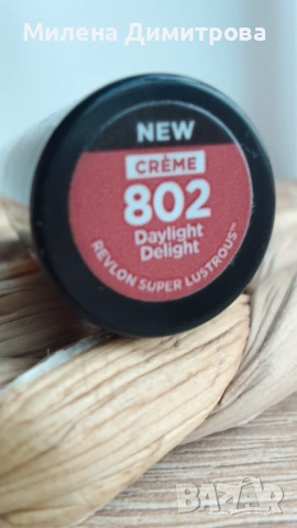 Хидратиращи червила Revlon Super Lustrous 761 extra spicy/805 candied rose/802 daylight delight , снимка 16 - Декоративна козметика - 52262702