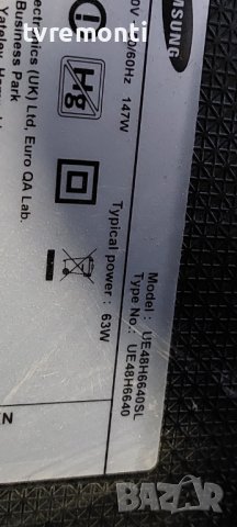 дисплей CY-GH048CSLV1H​  от телевизор SAMSUNG модел UE48H6640S, снимка 5 - Части и Платки - 39276442