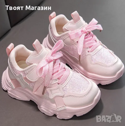 Детски спортни маратонки в розов цвят, снимка 9 - Детски маратонки - 55822178