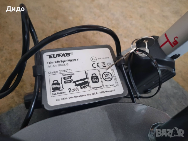 Стойка за велосипеди за теглич, снимка 7 - Аксесоари за велосипеди - 53725803